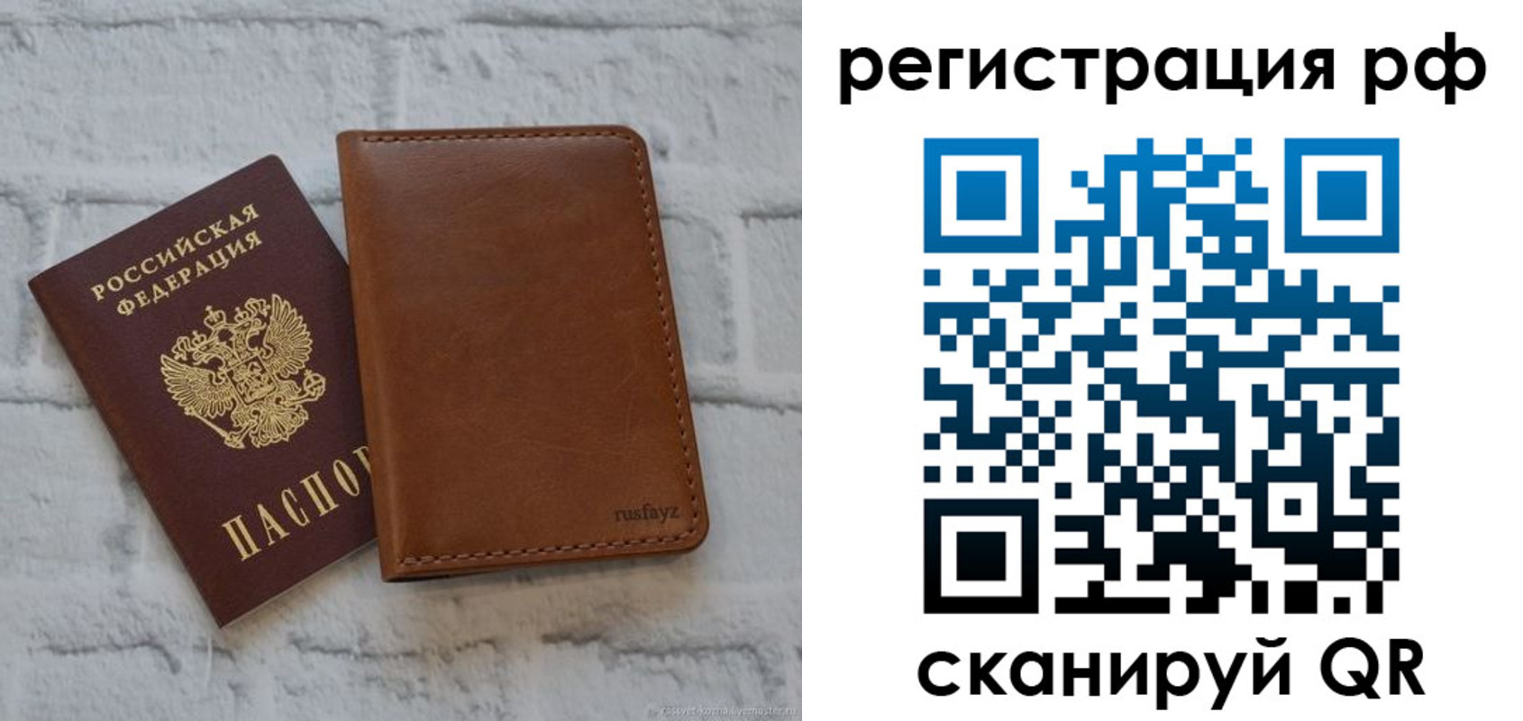 миграционный учет в Солнечногорске